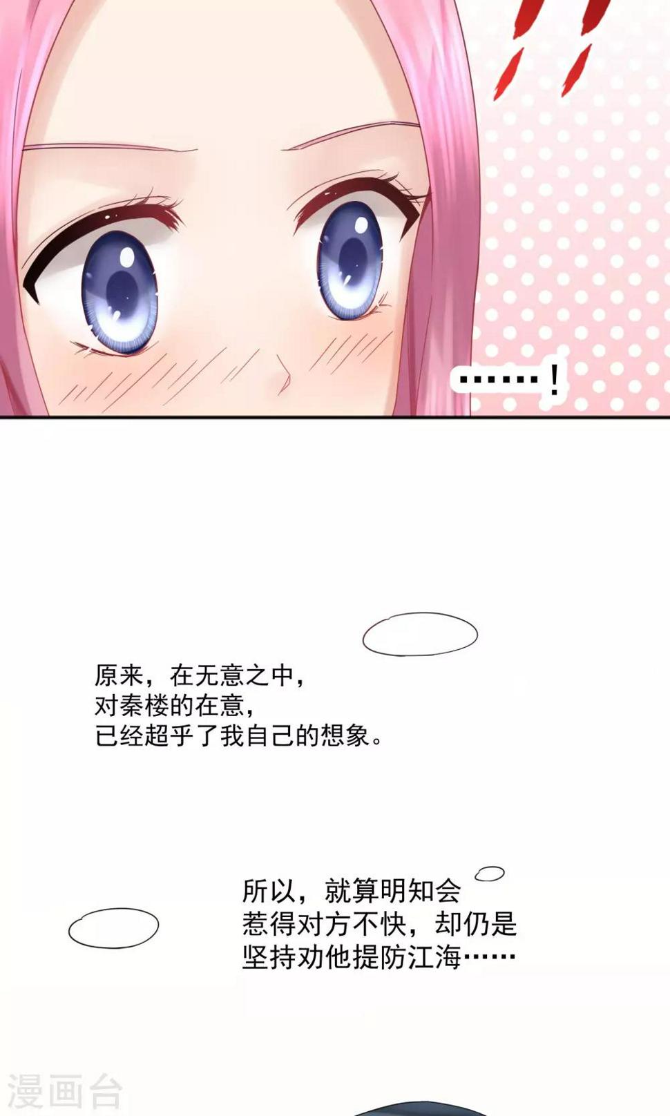第44话4