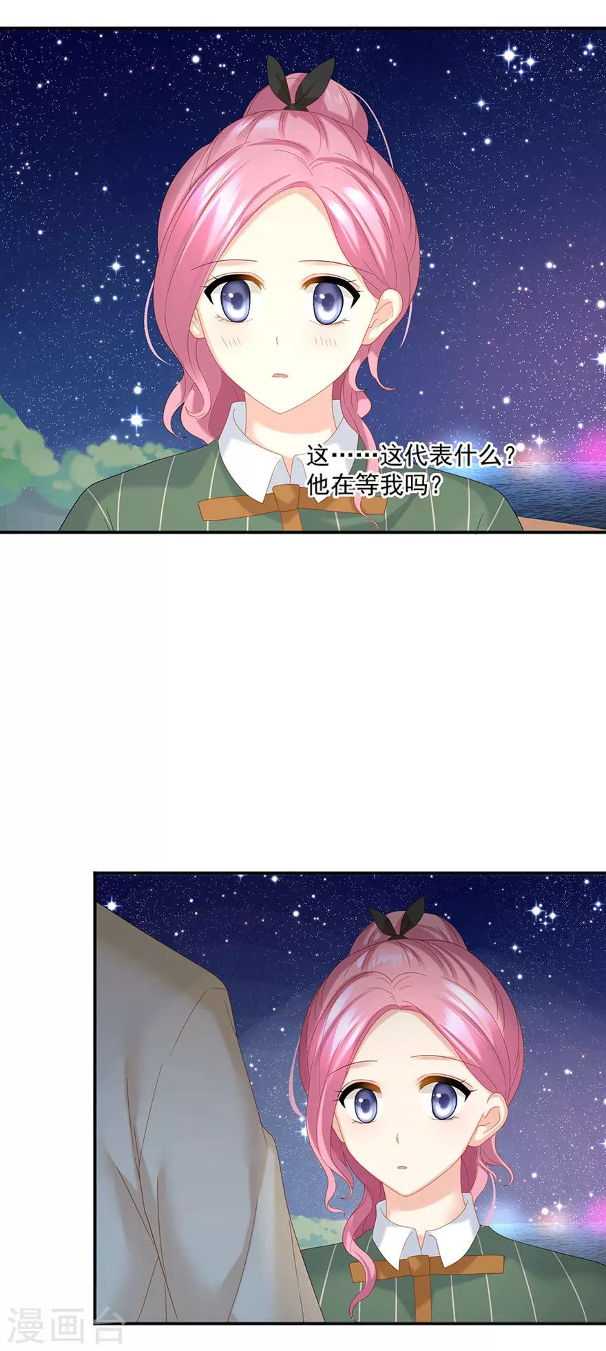 第66话8
