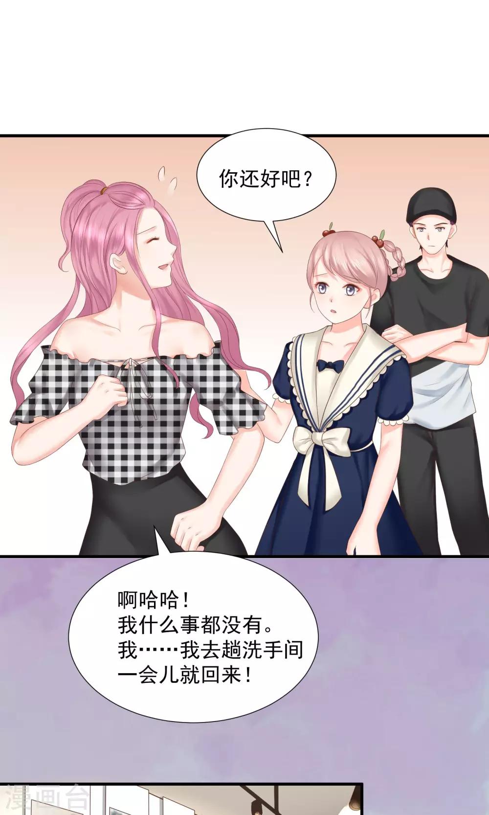 第30话16