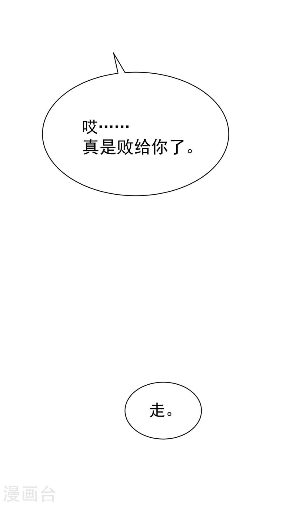 第47话29
