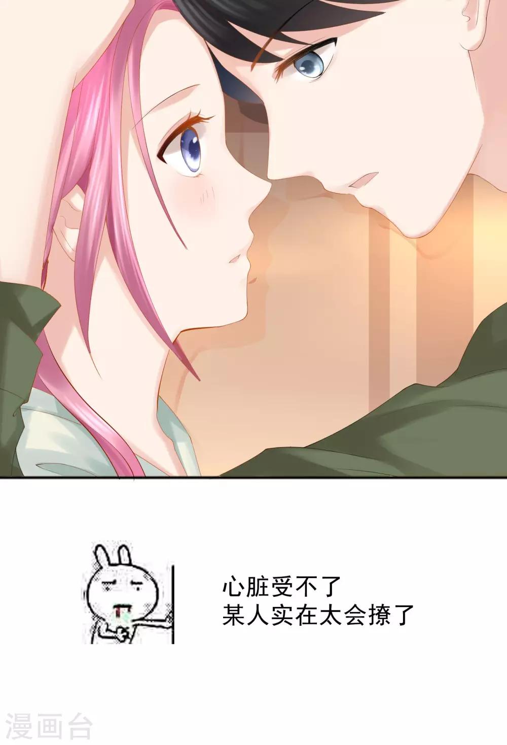 第47话31