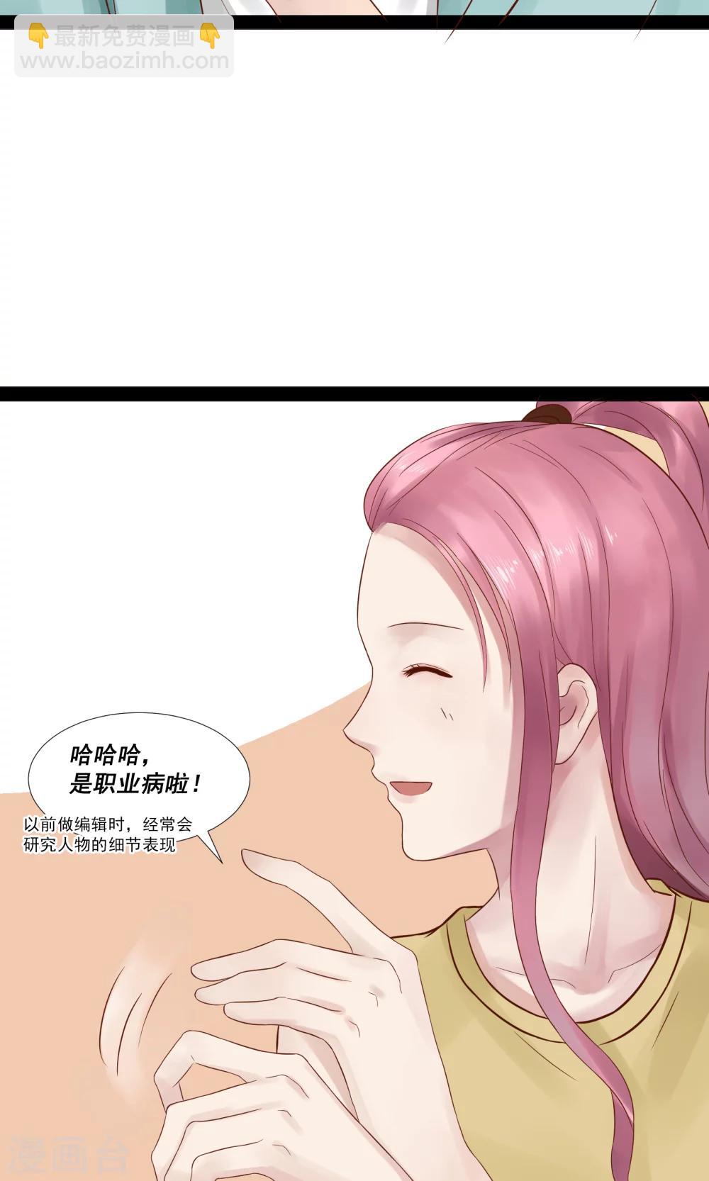第9话24