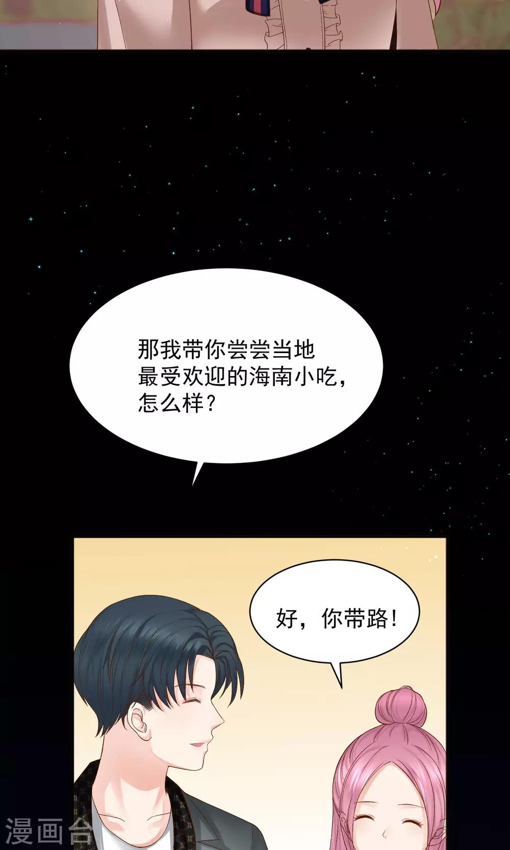 第41话5