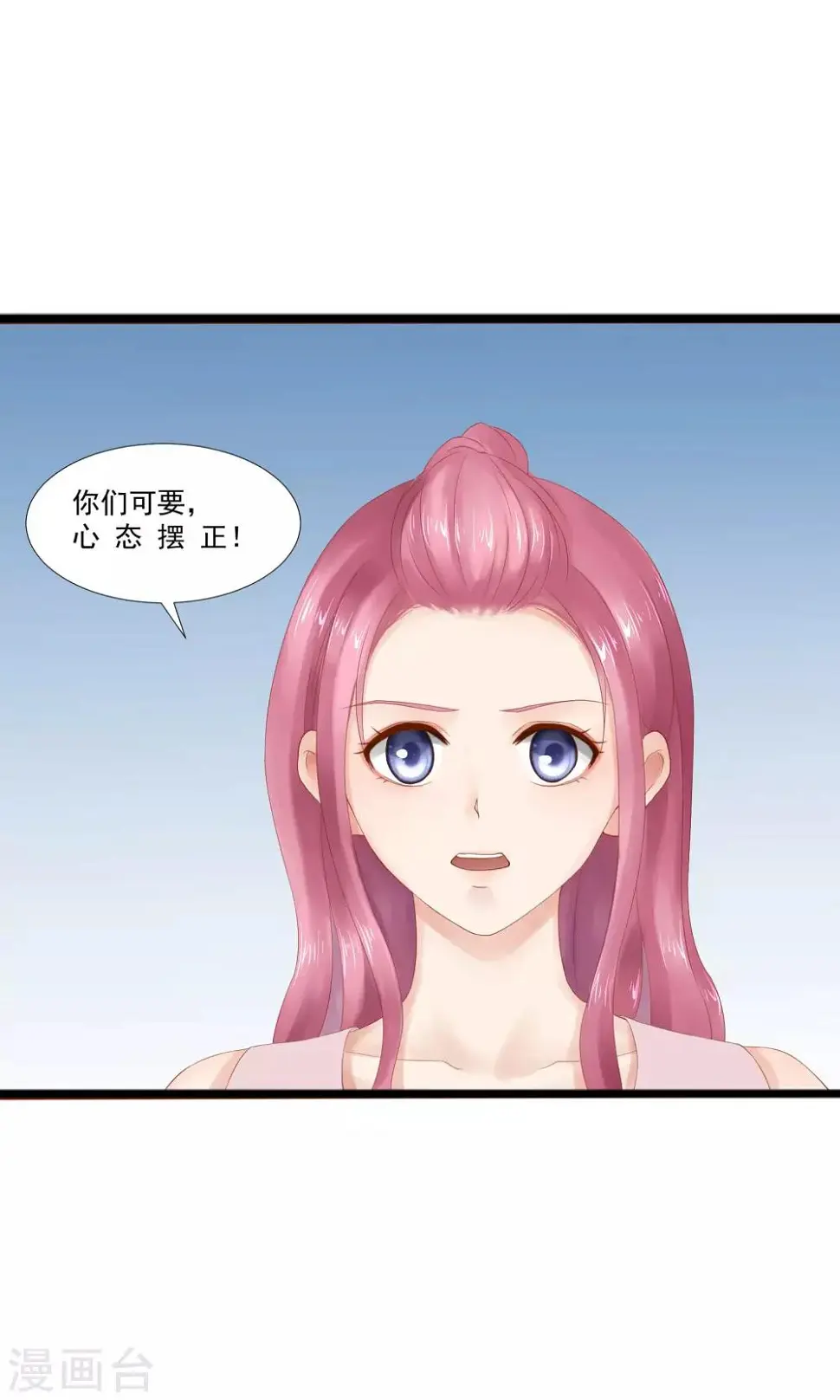 第21话4