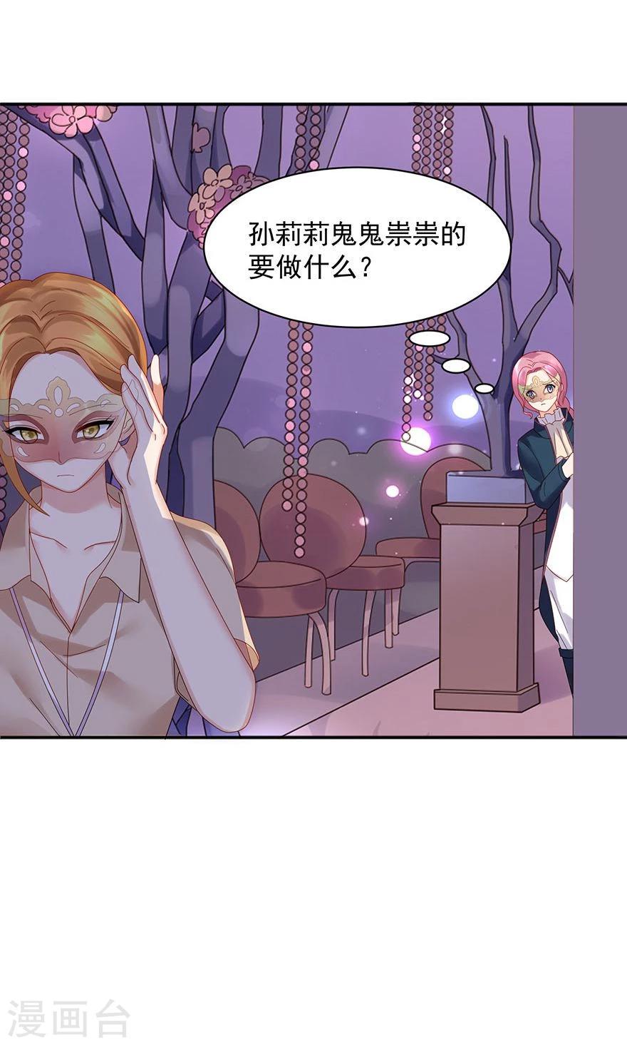 第57话4