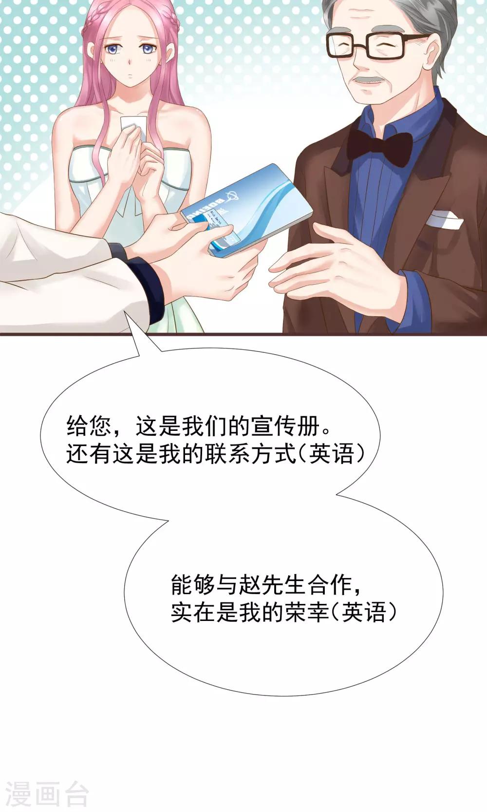 第33话49