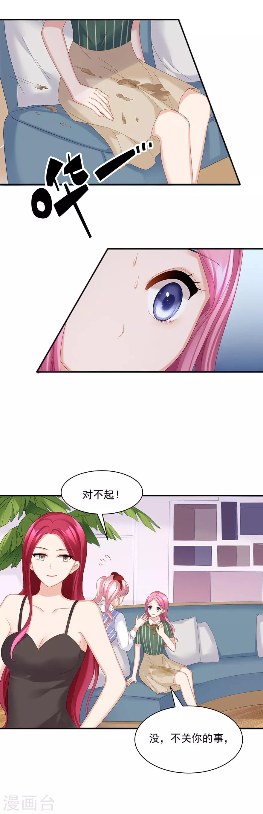 第64话12
