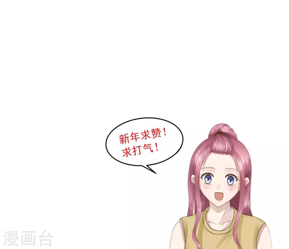 第14话43