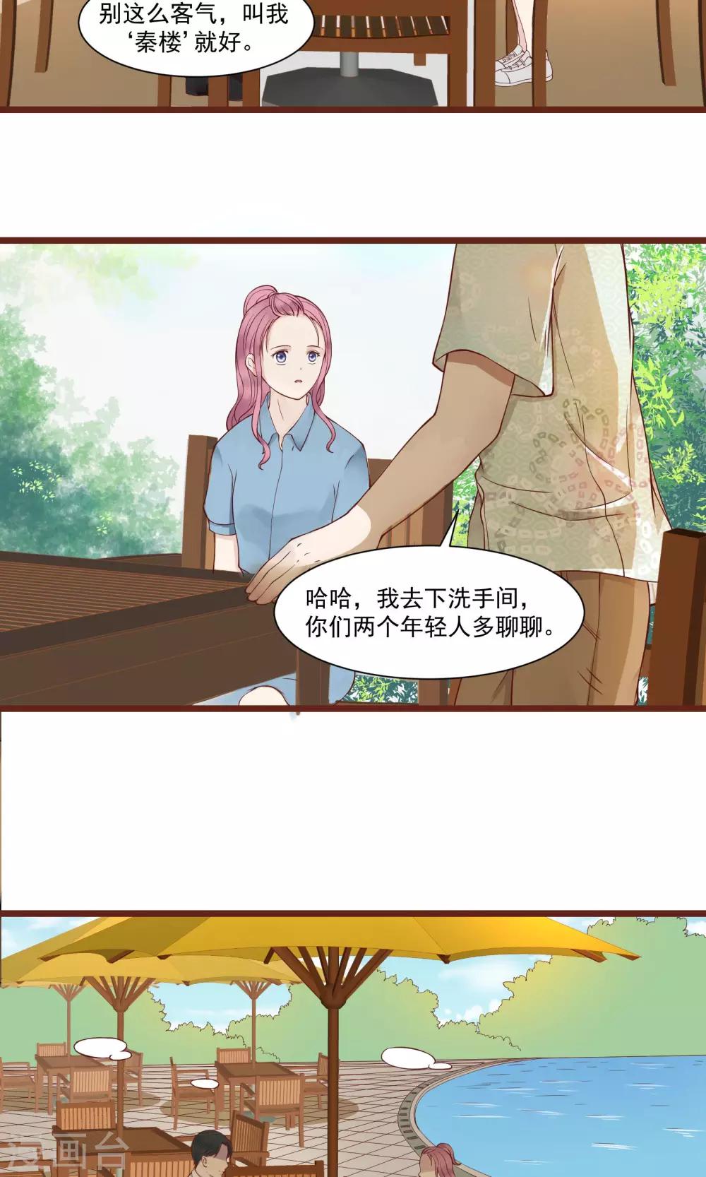 第4话4