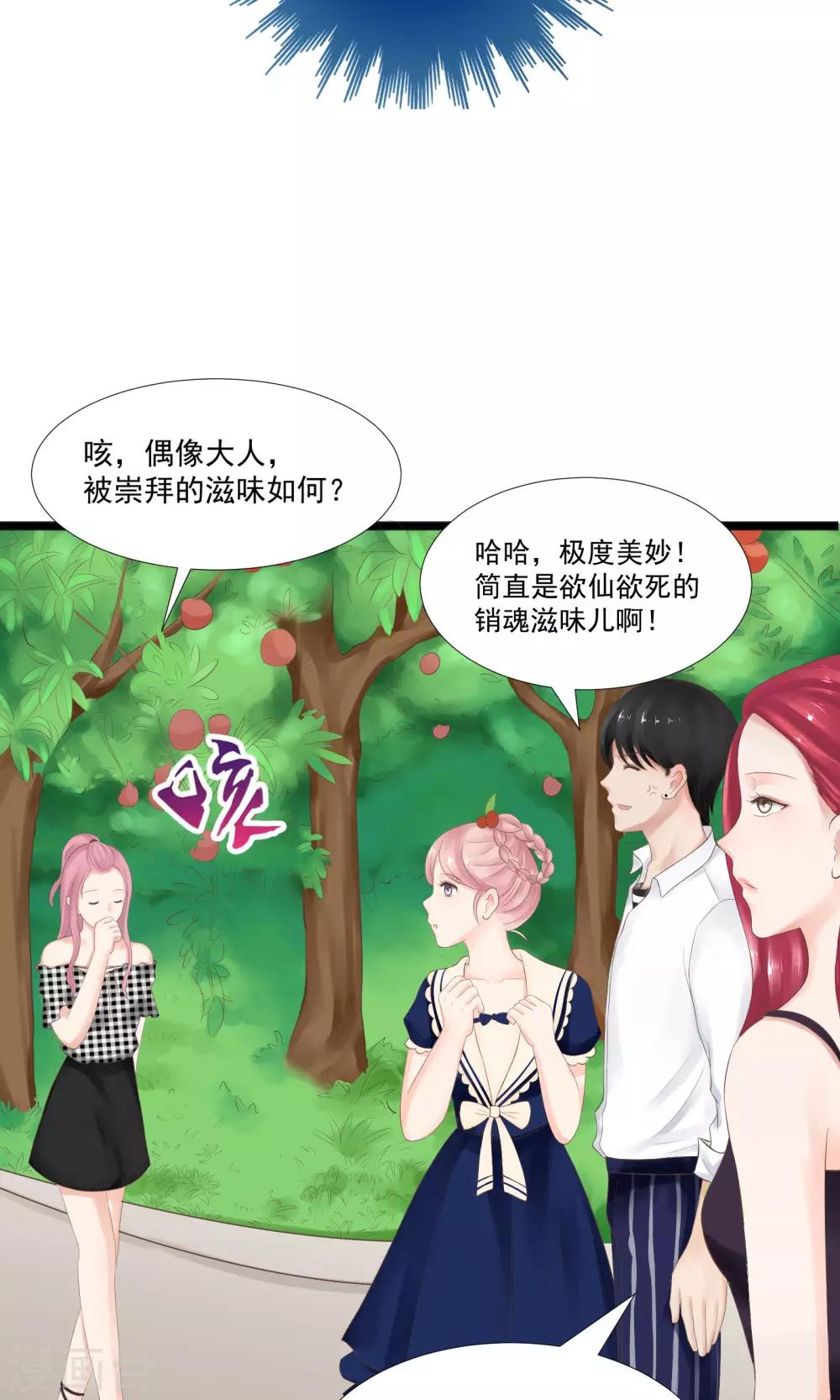 第24话31