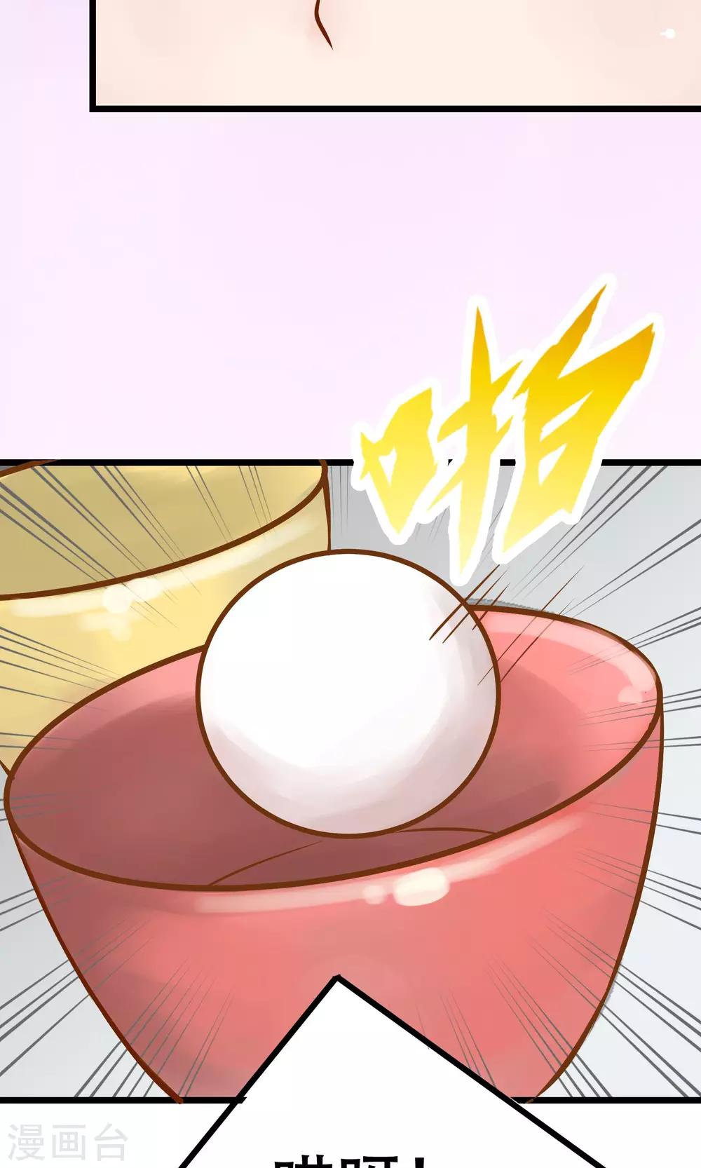 第5话25