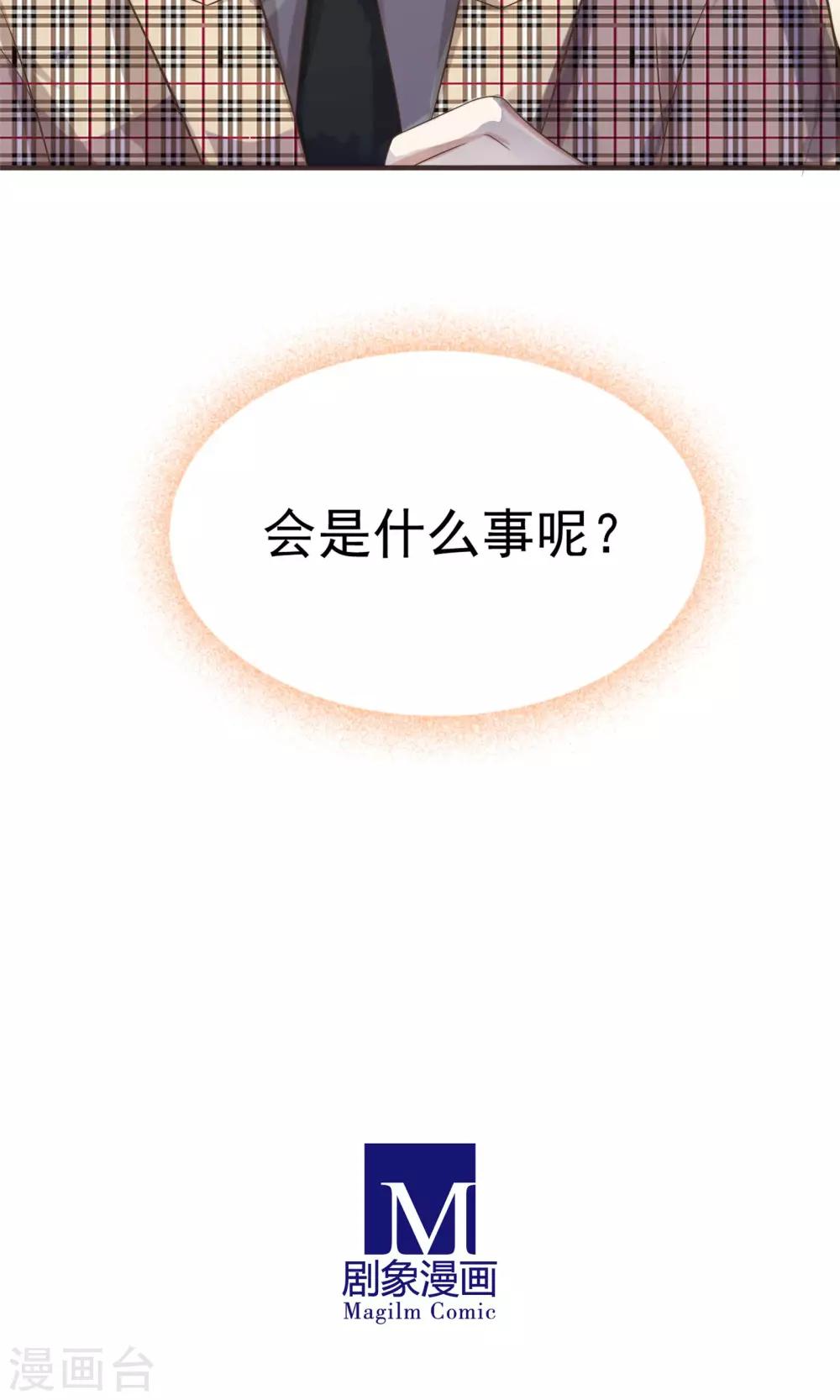 第34话27
