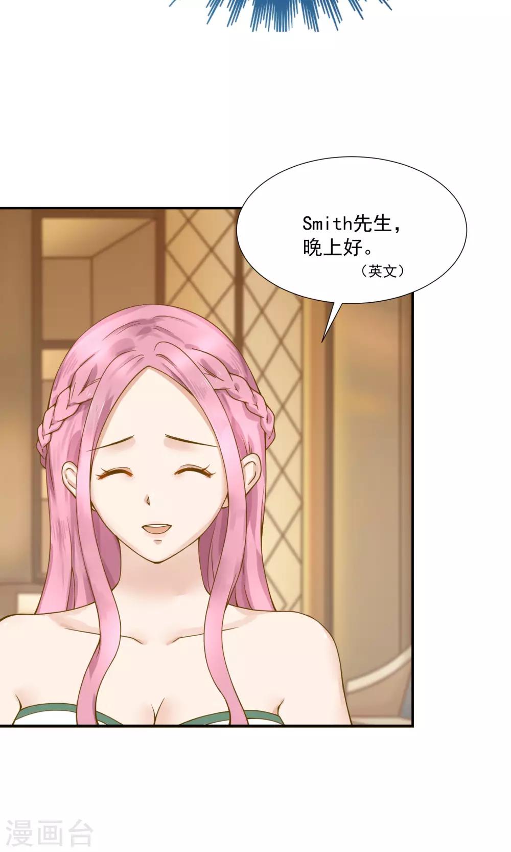 第35话12
