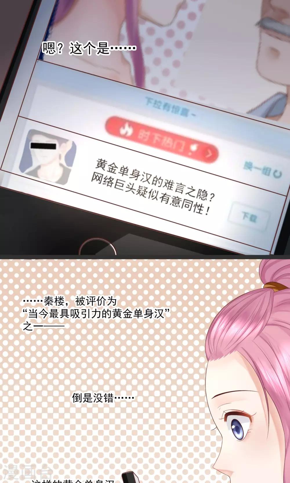 第32话15