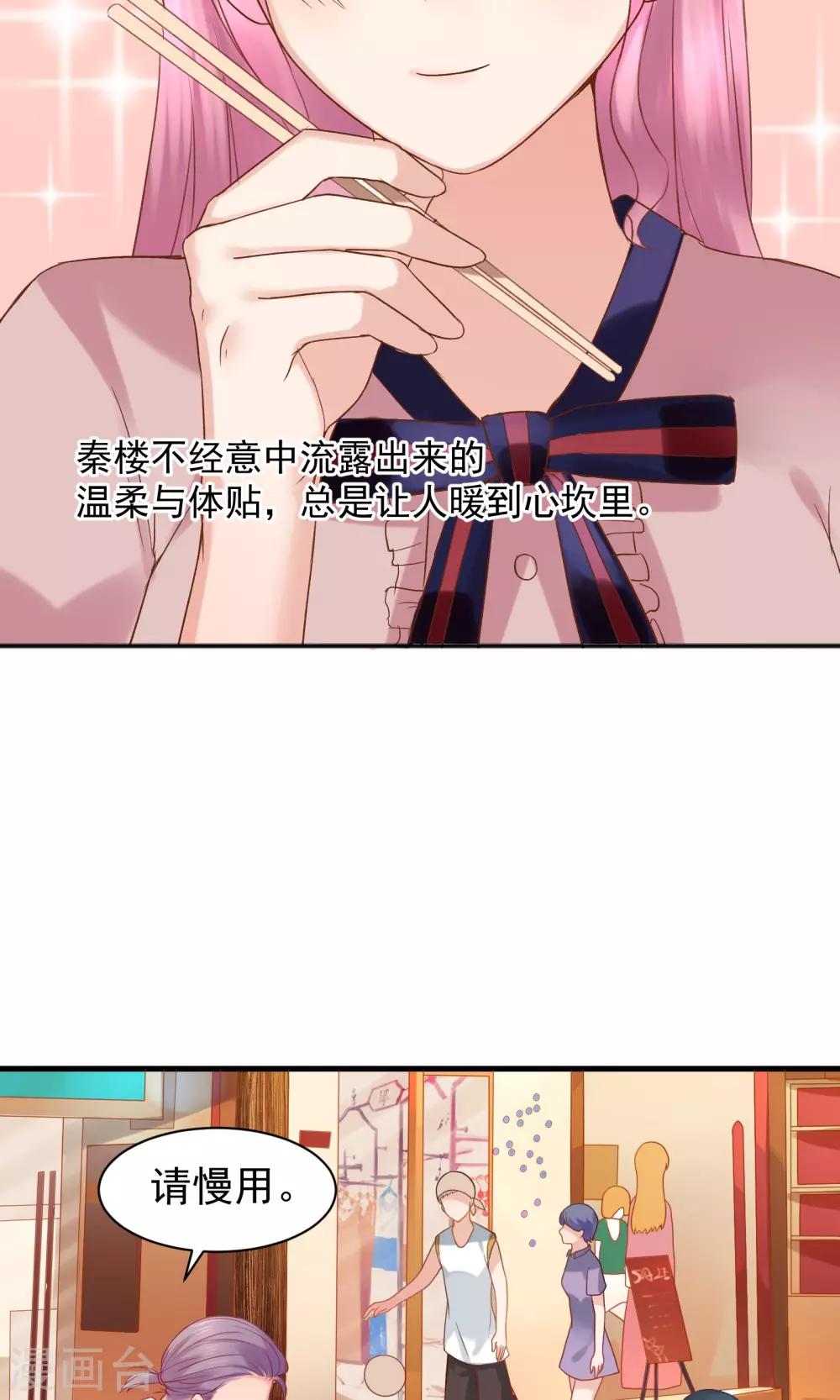 第41话14