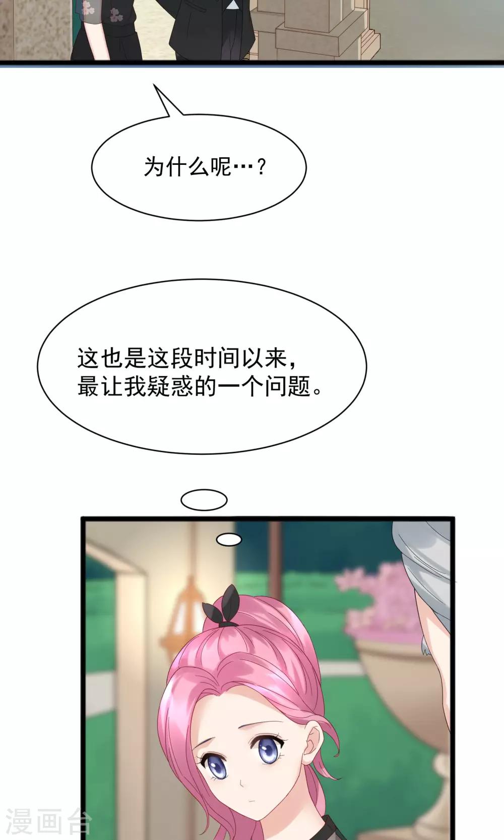 第55话16