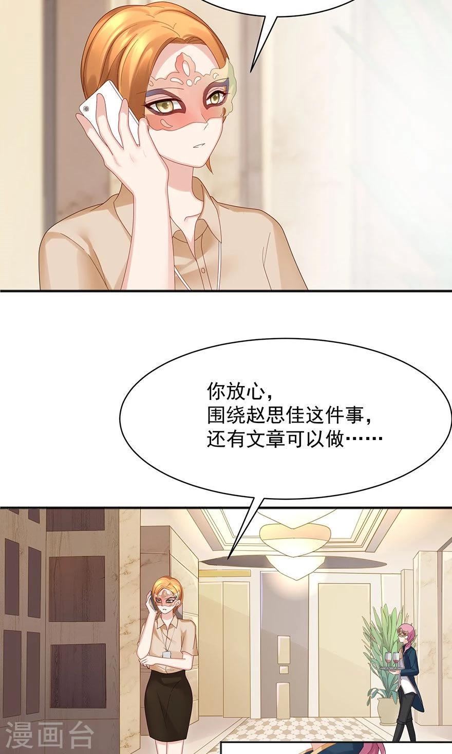 第57话11
