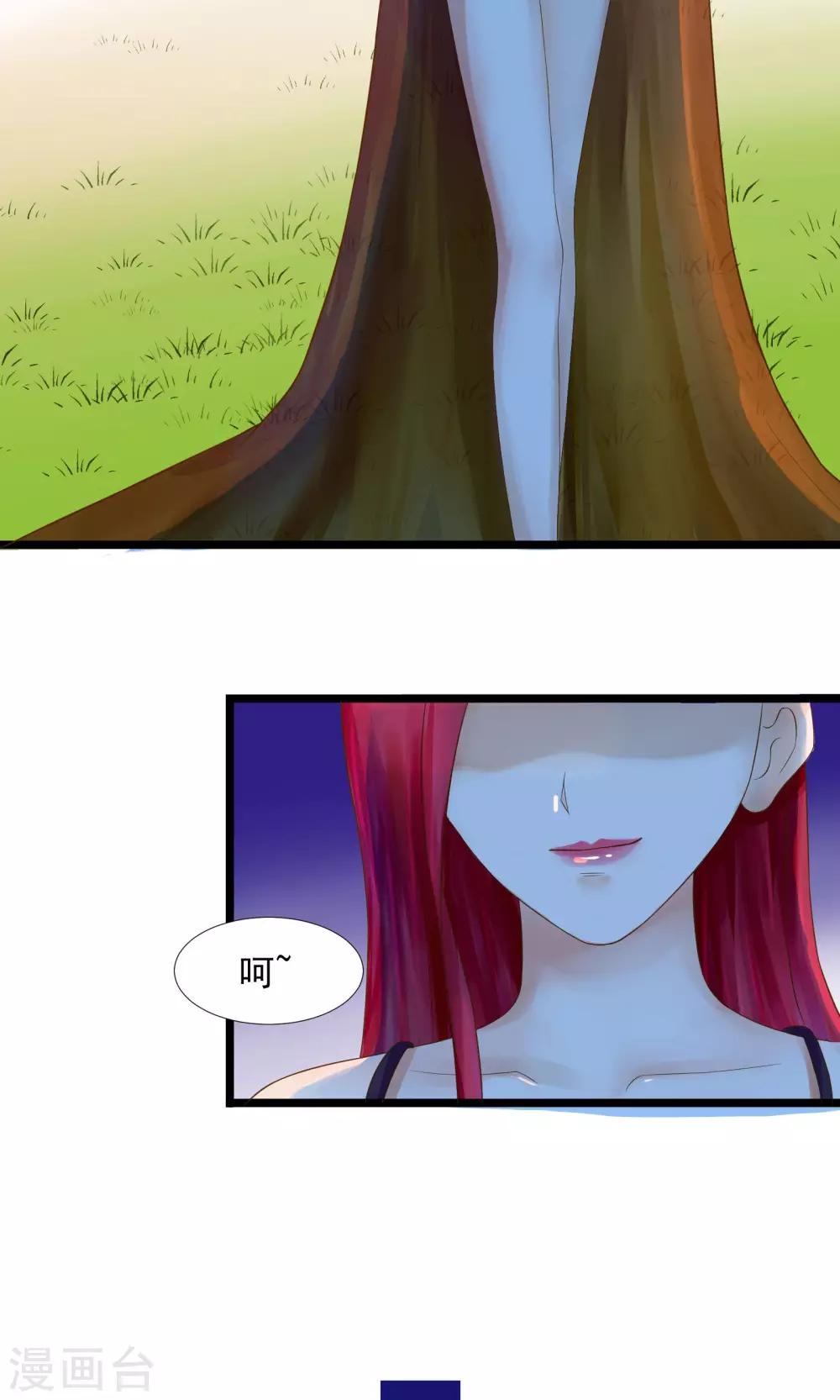 第26话44