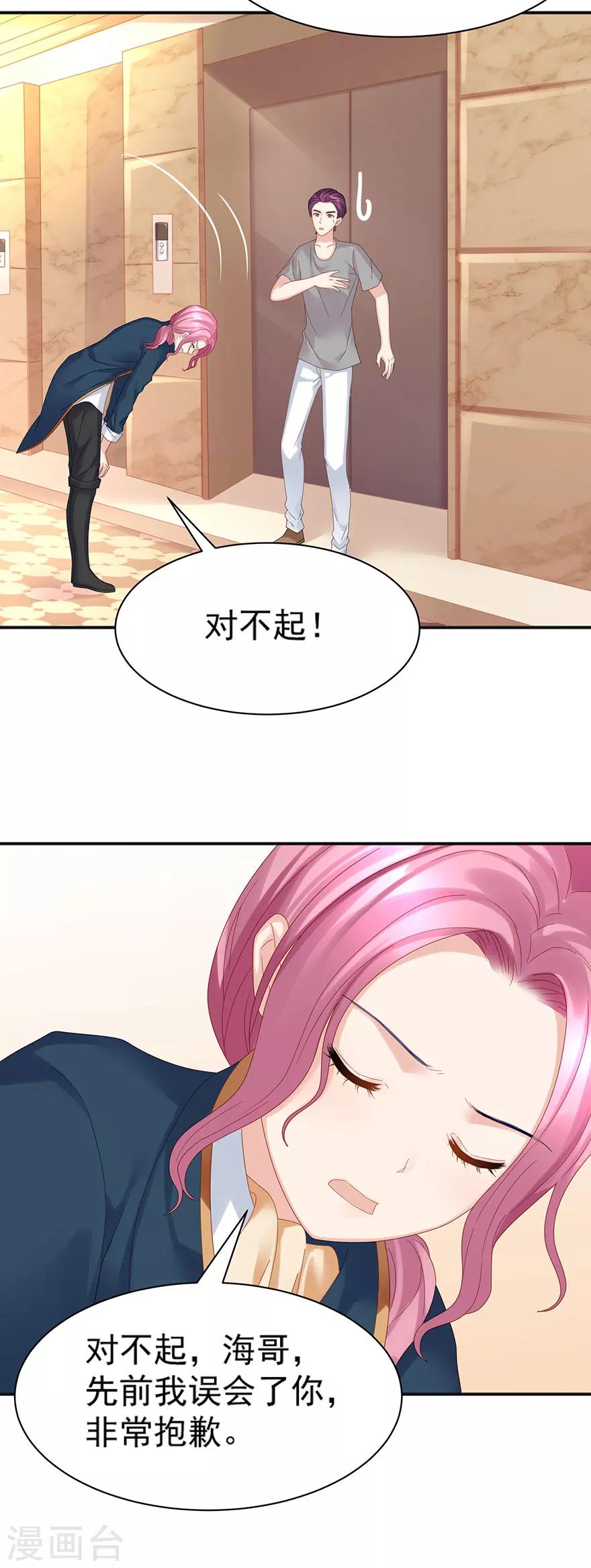 第58话3