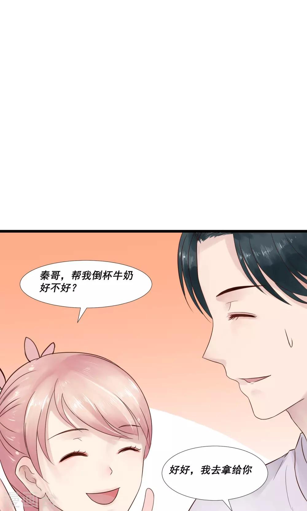 第7话14