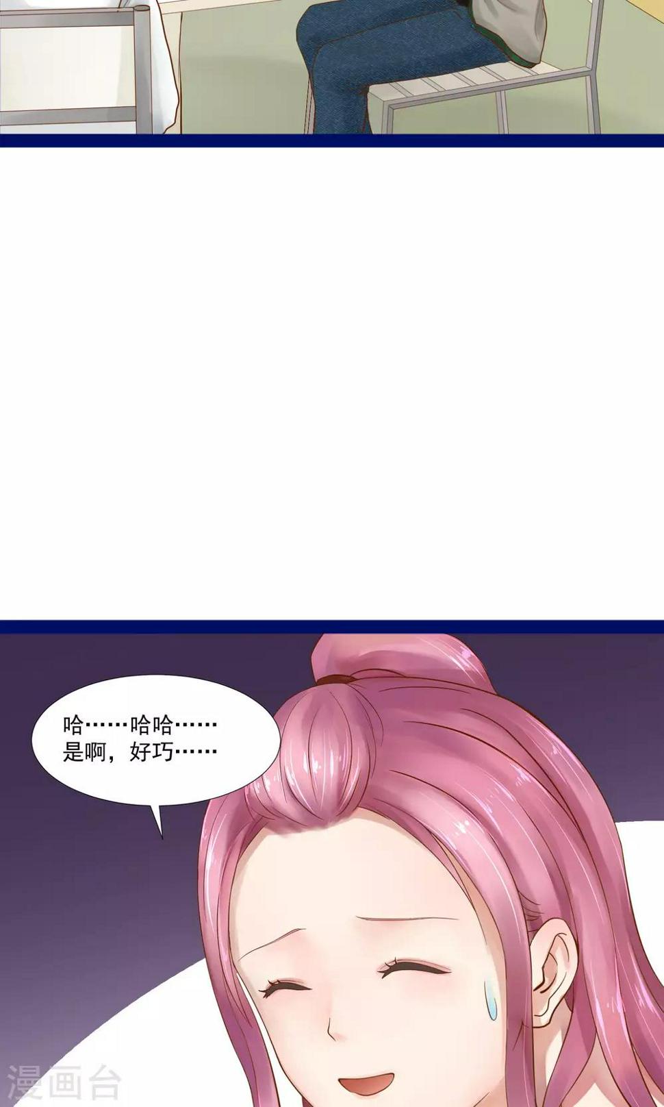 第16话8