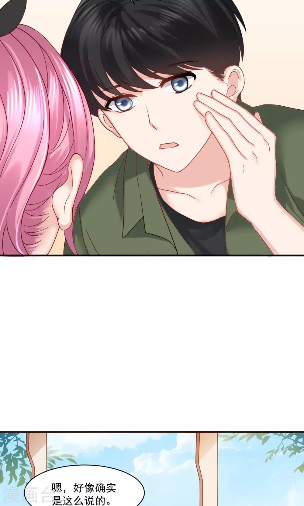 第51话12