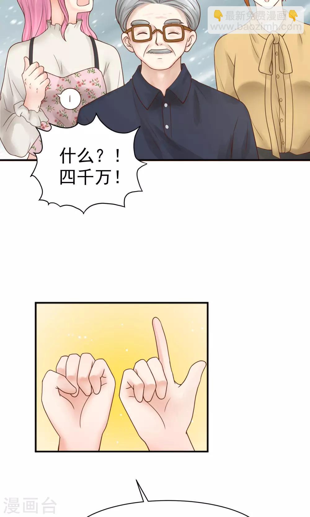第38话18