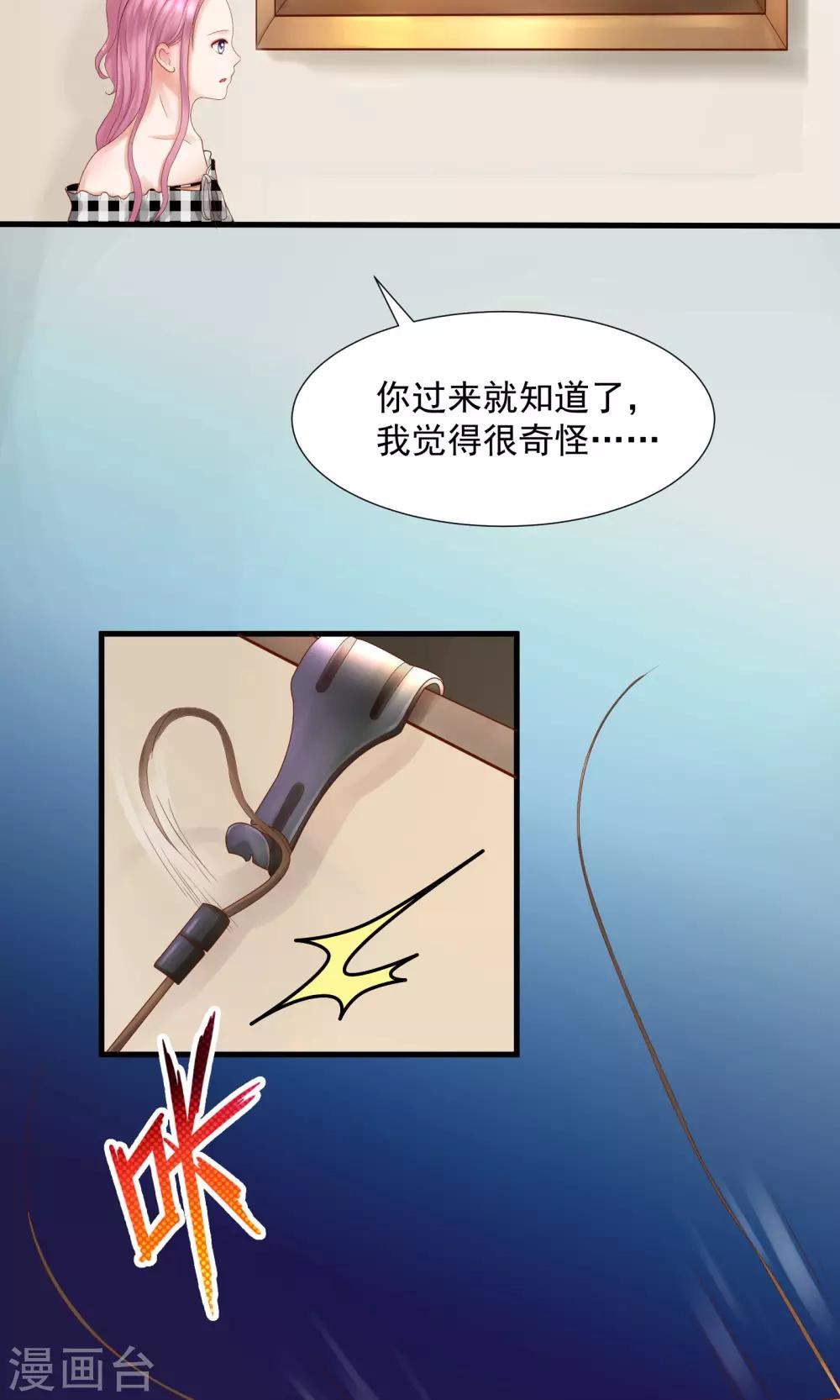 第30话7