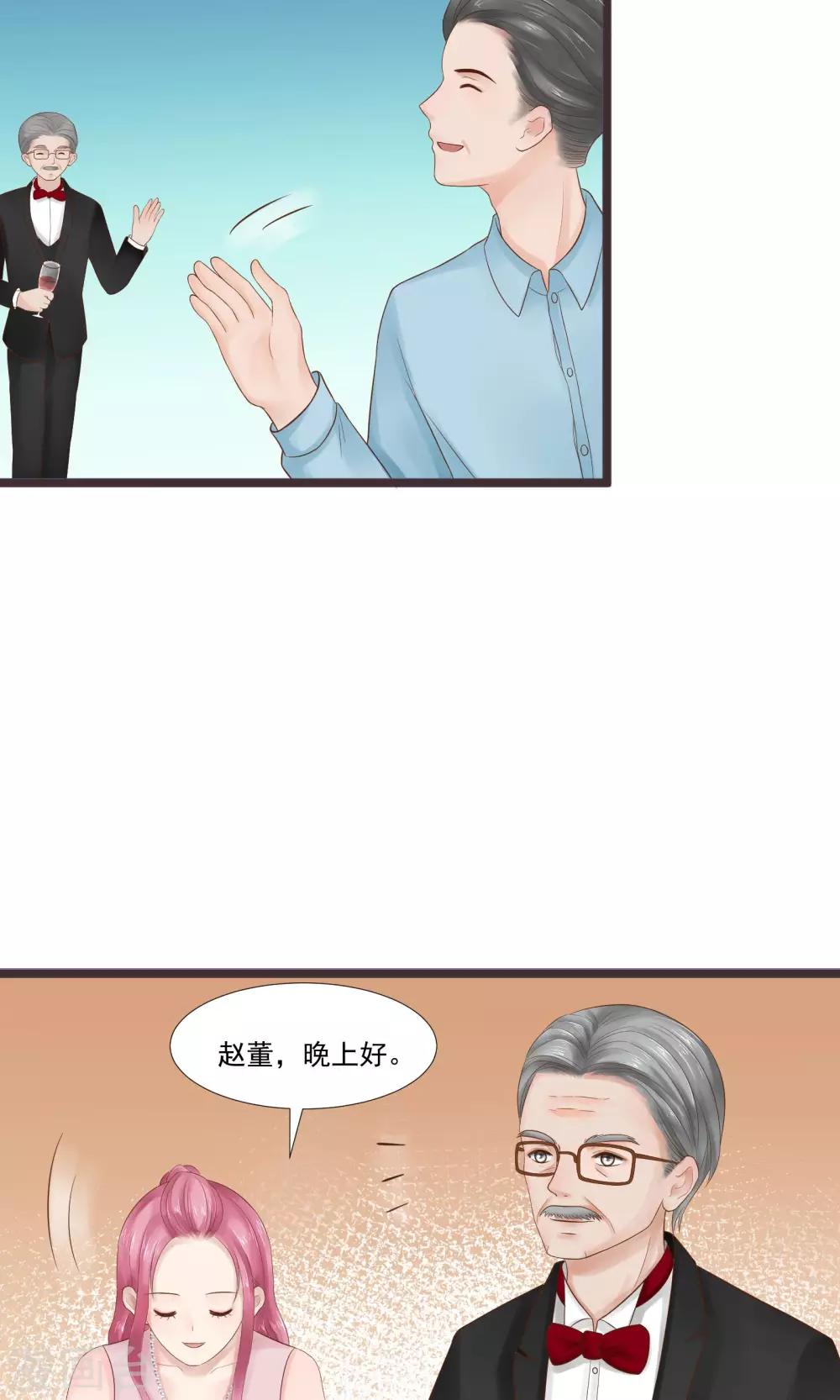第20话25