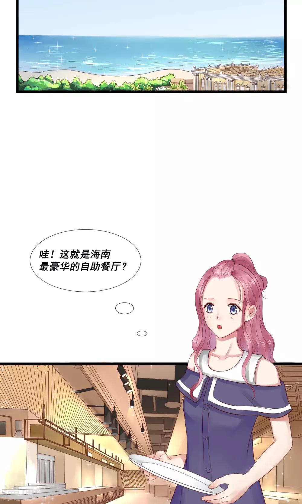 第7话2
