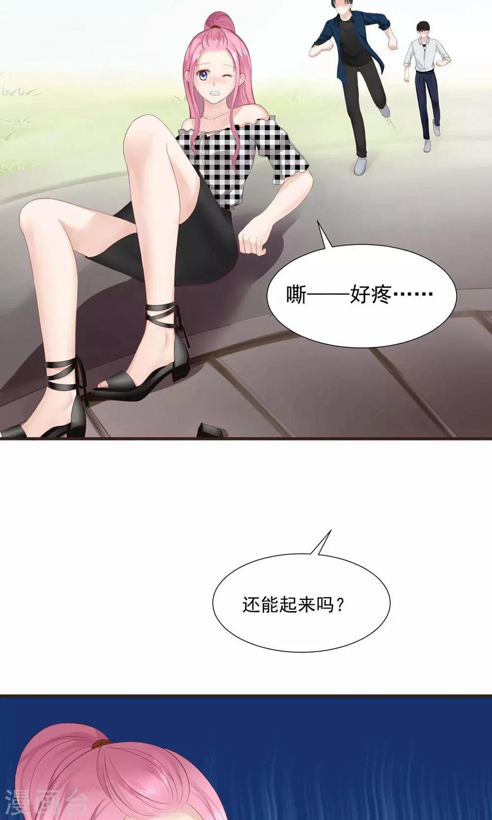 第28话14