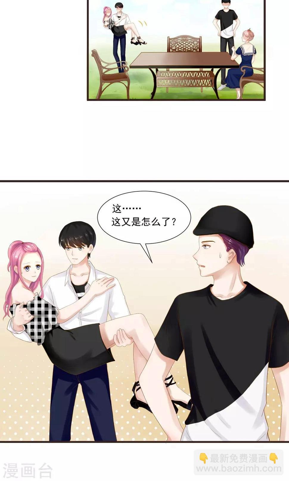 第28话18