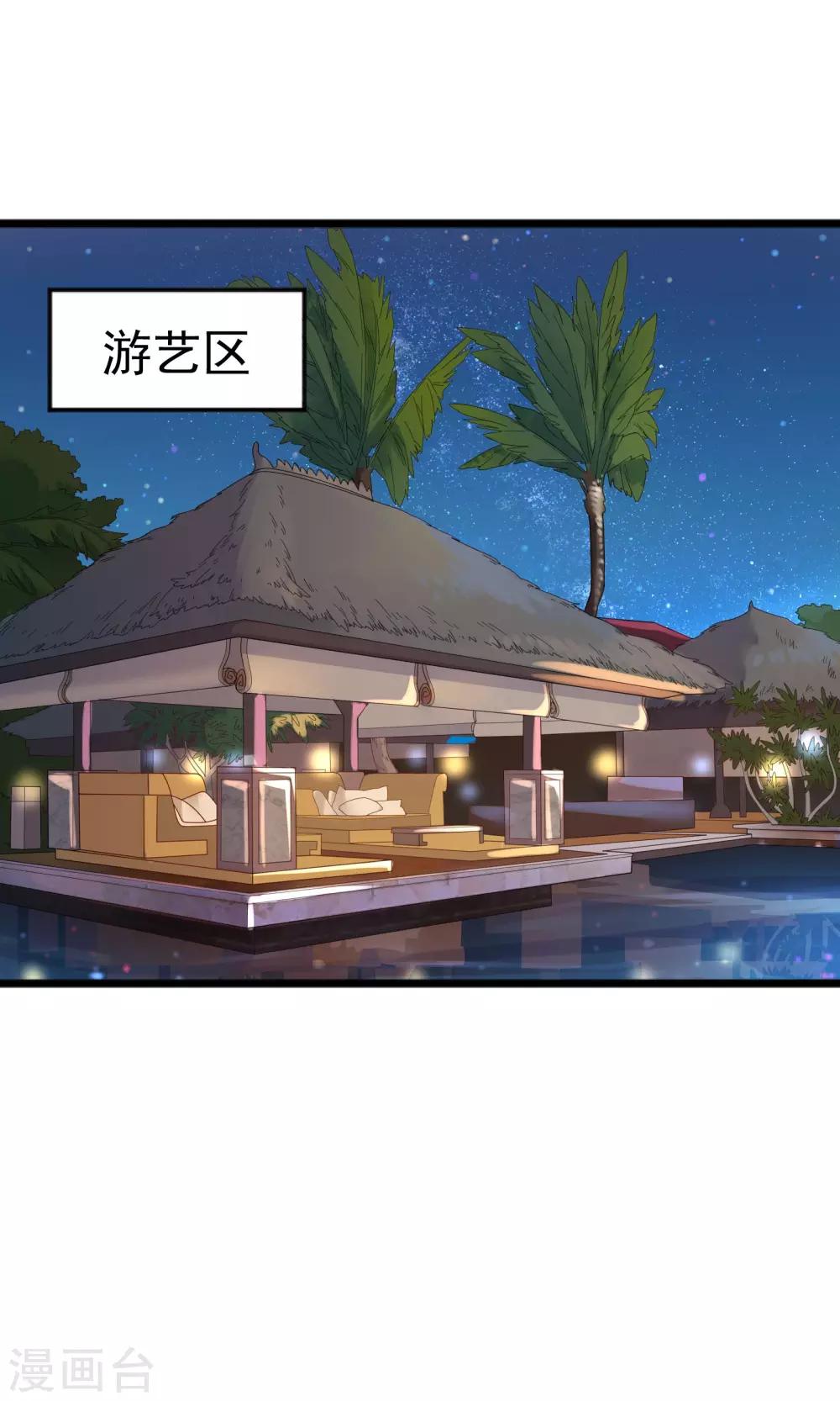 第54话3