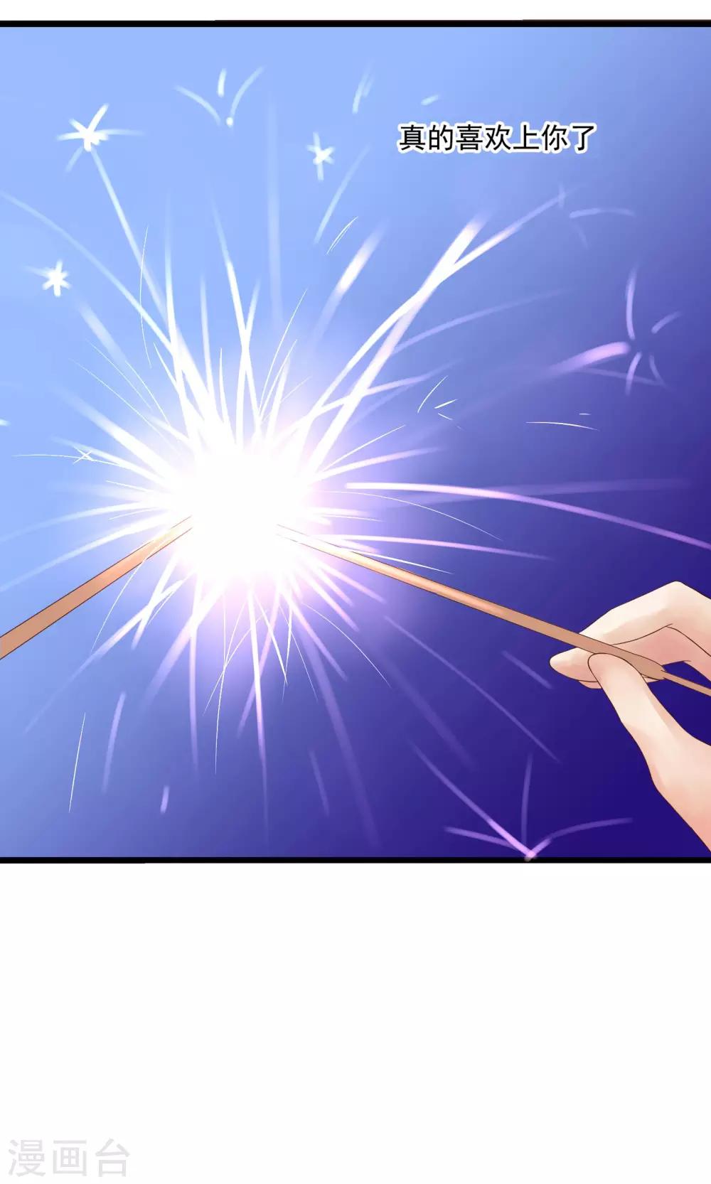 第14话30