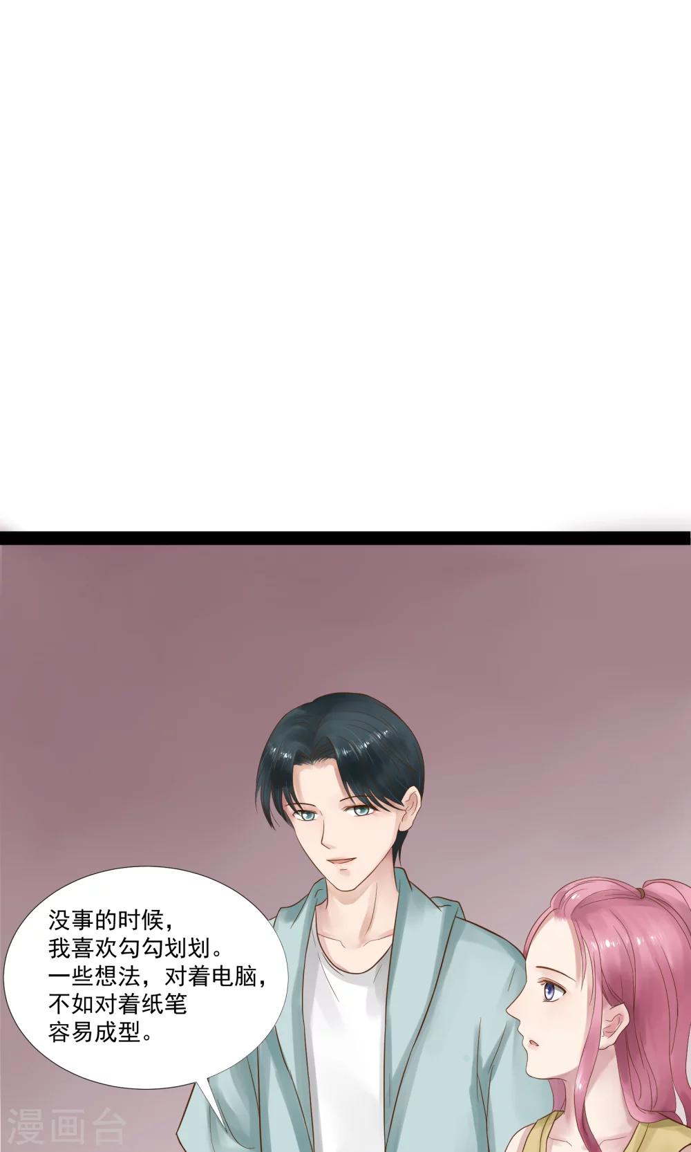 第9话13