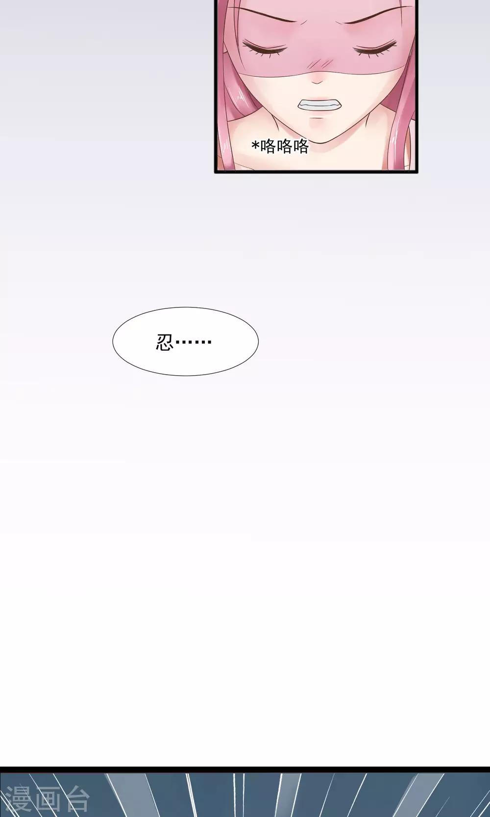 第20话35