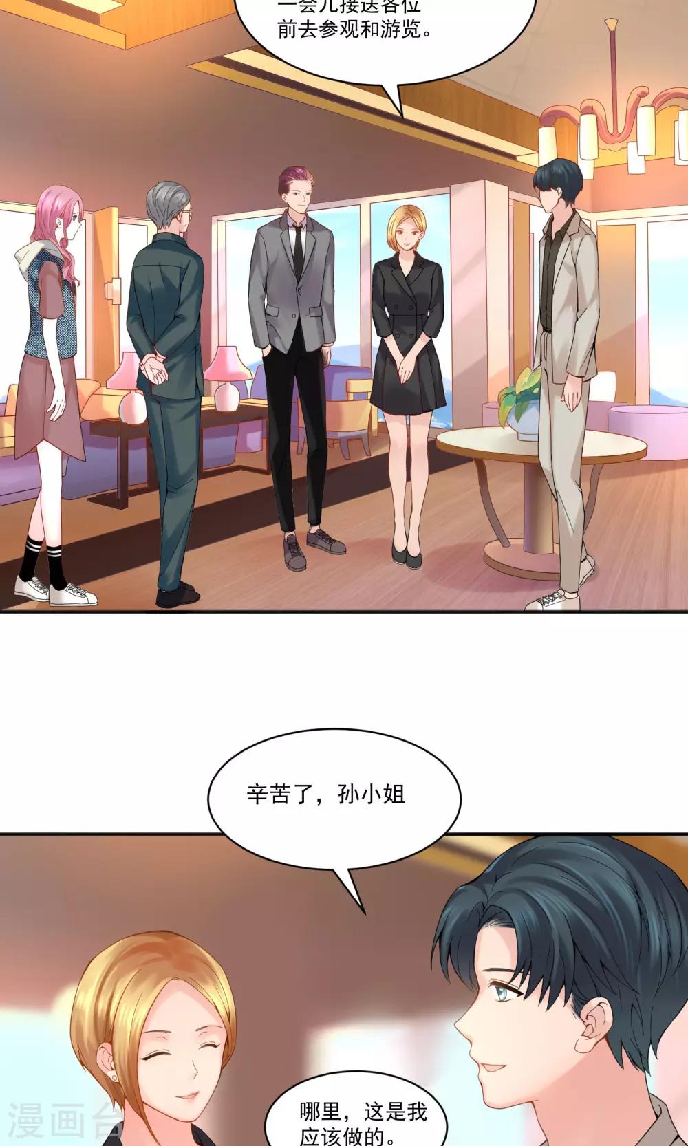 第43话1