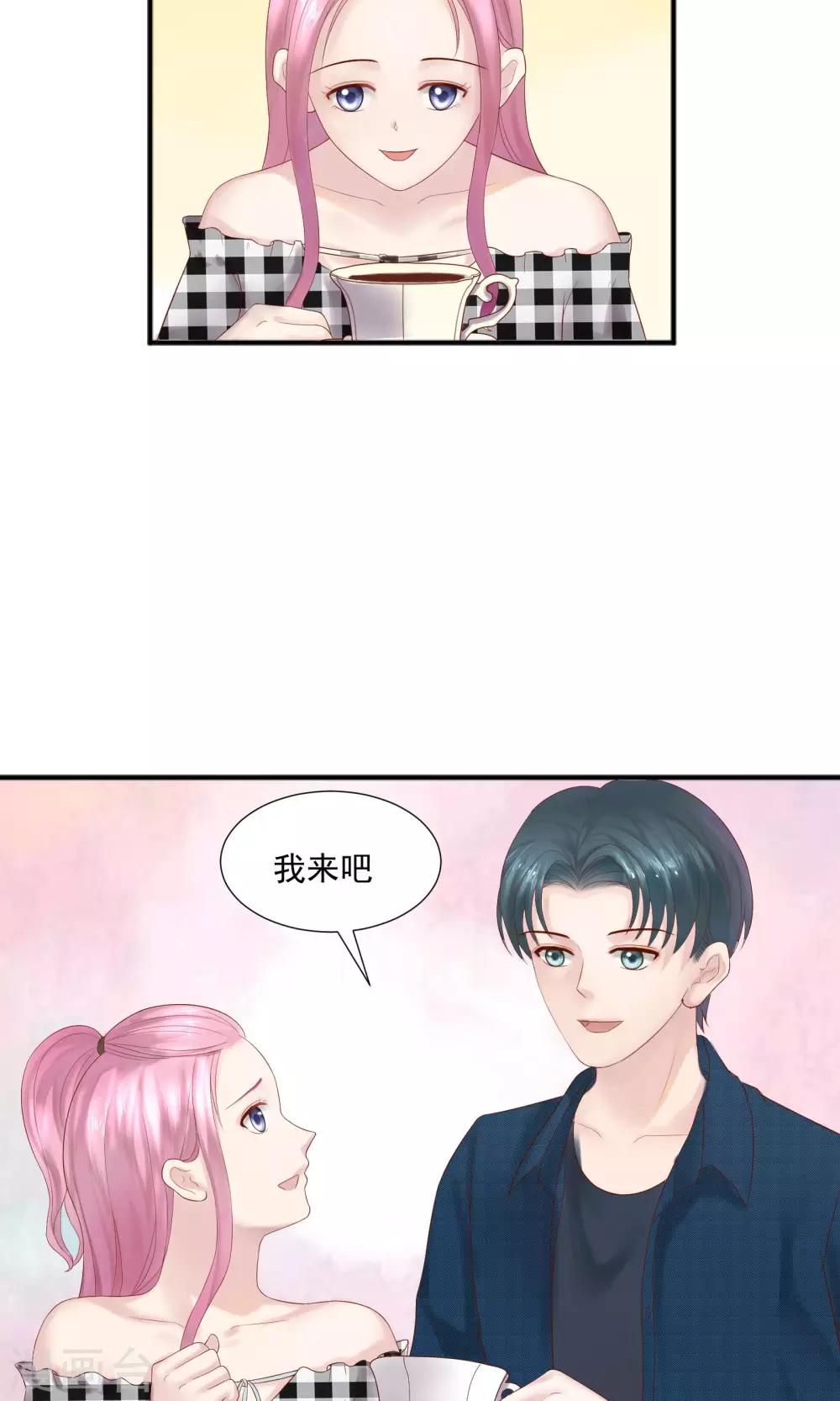 第27话6