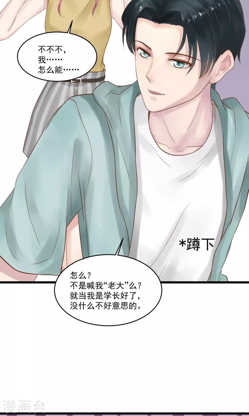 第11话23