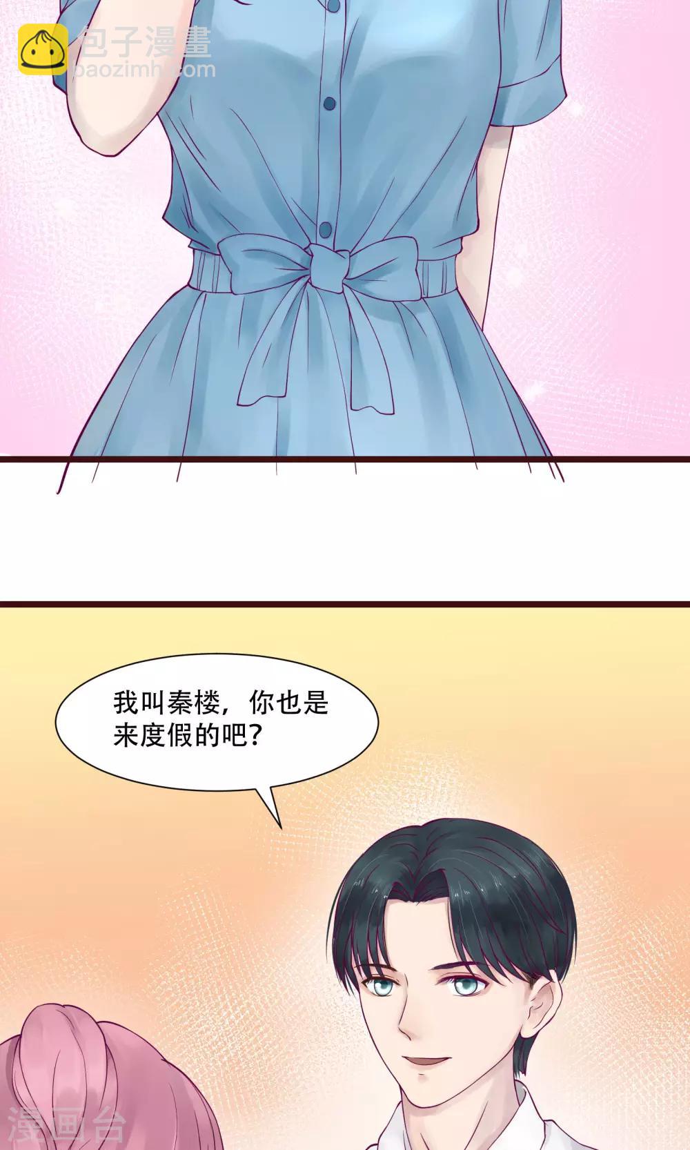 第2话4