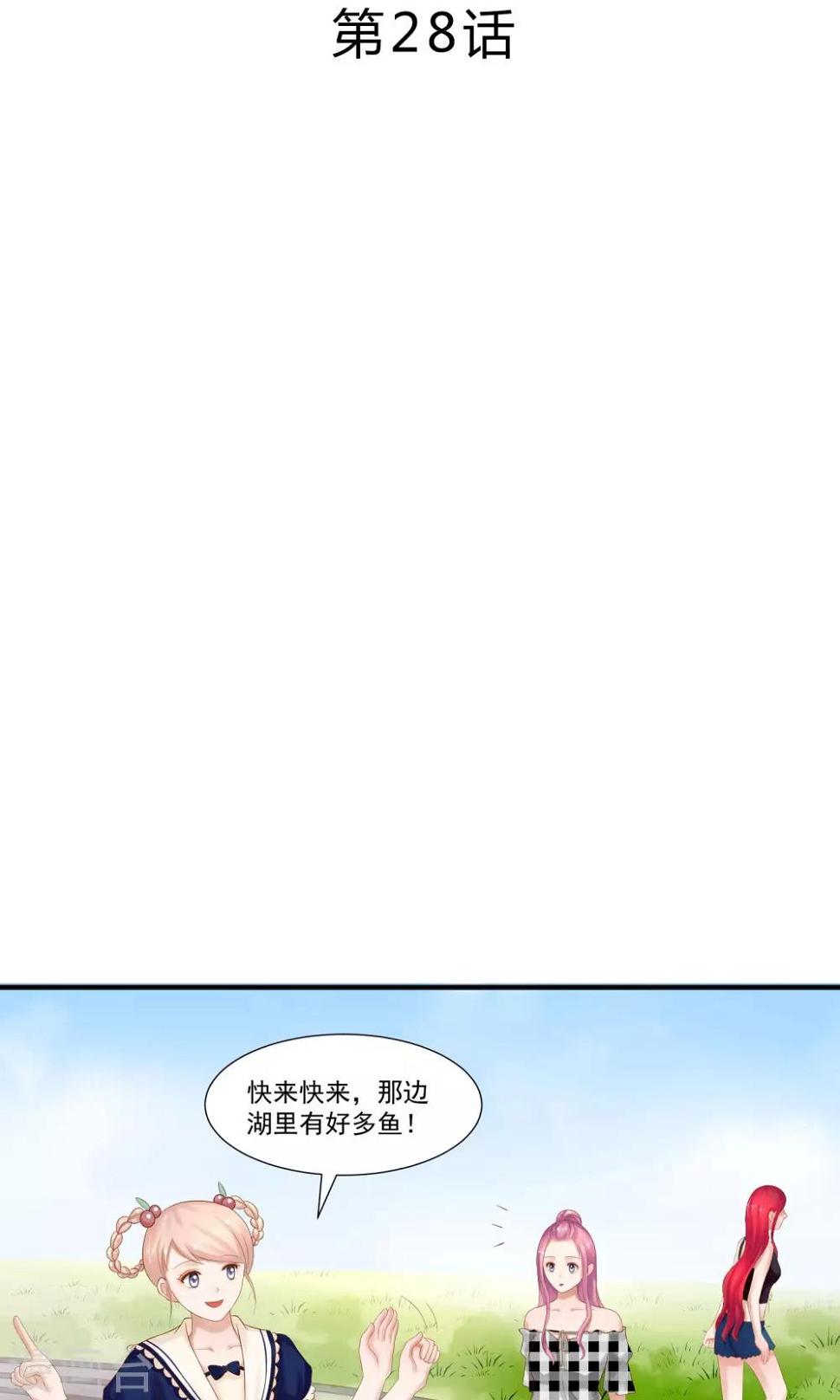 第28话1