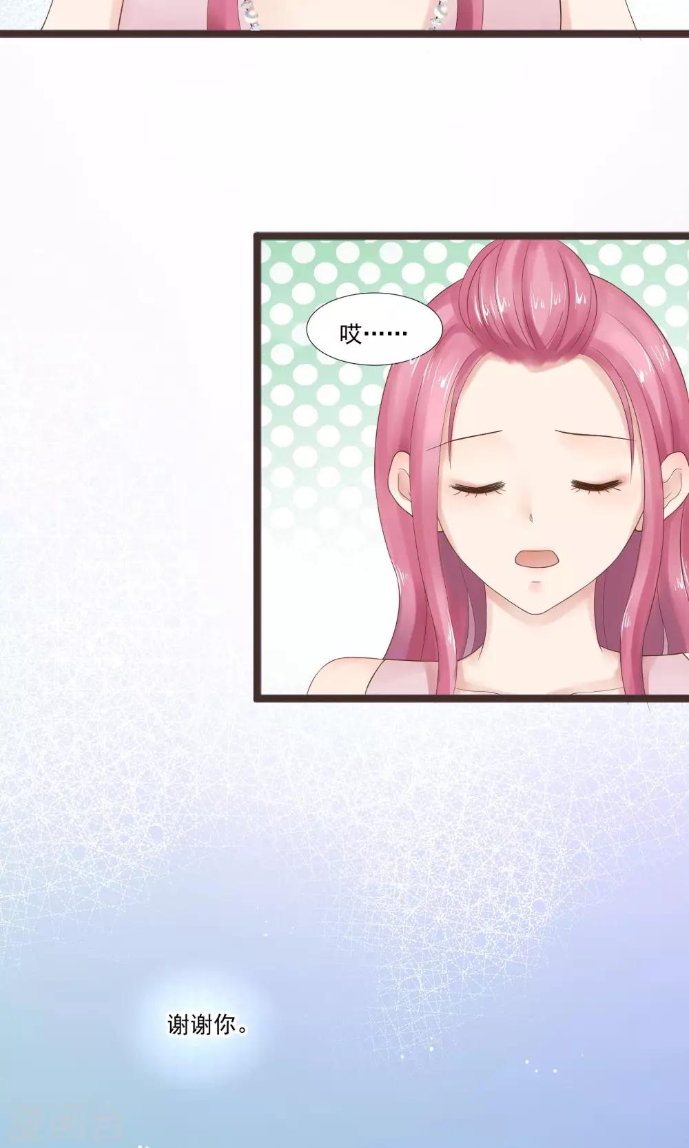 第21话17