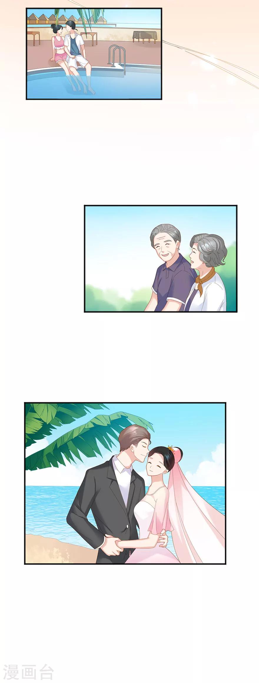 第65话16