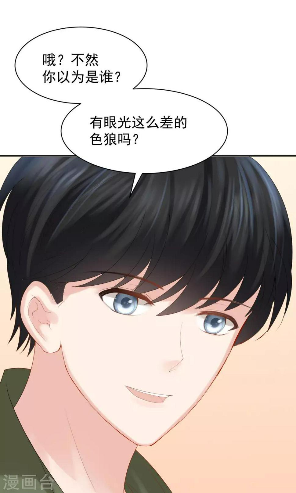 第47话16