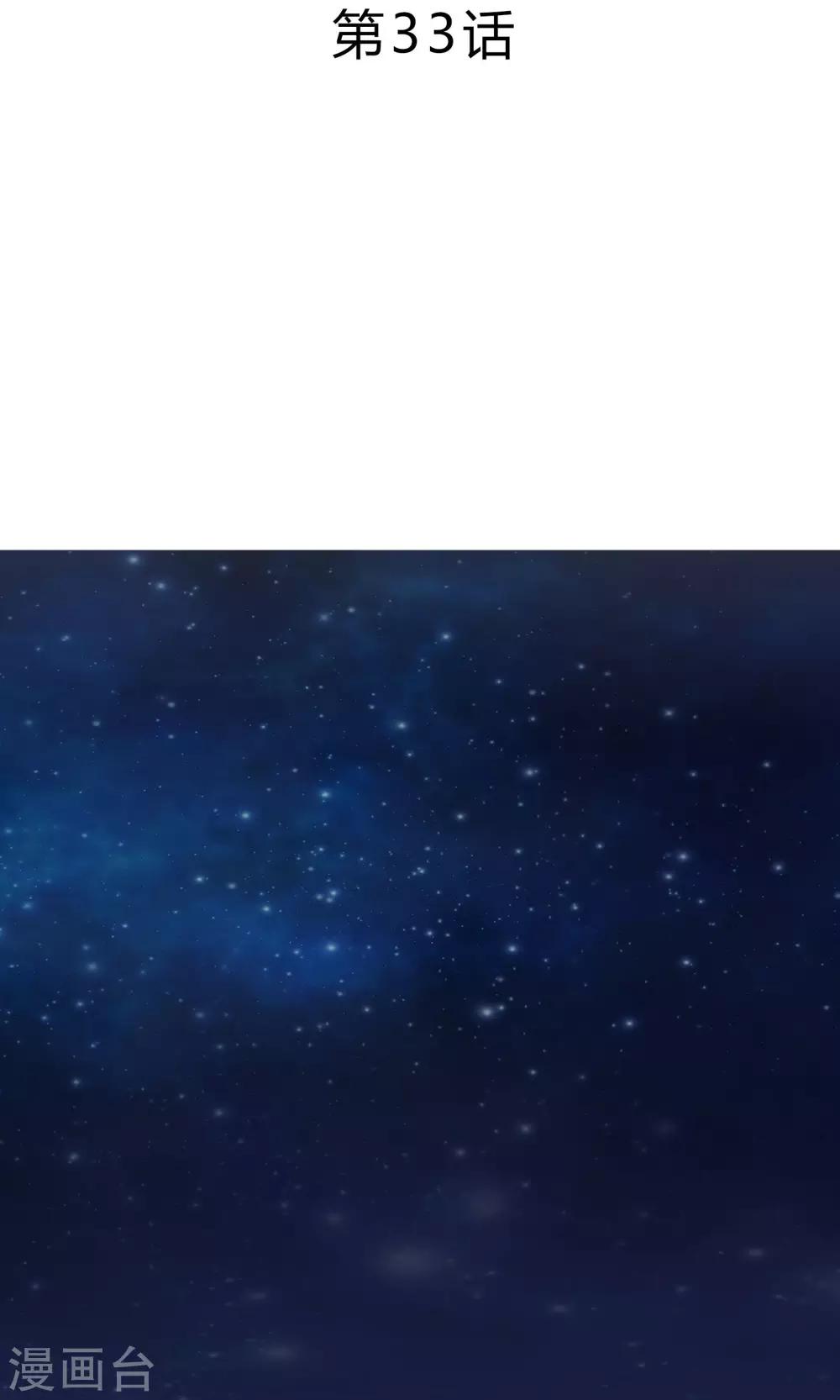 第33话1