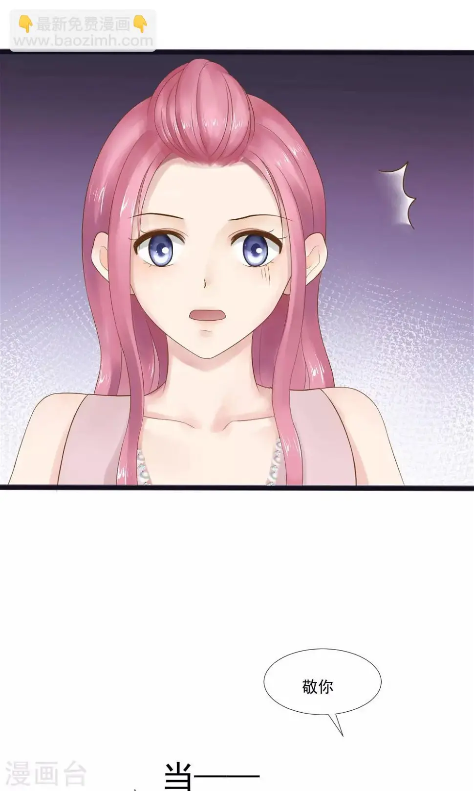第21话14
