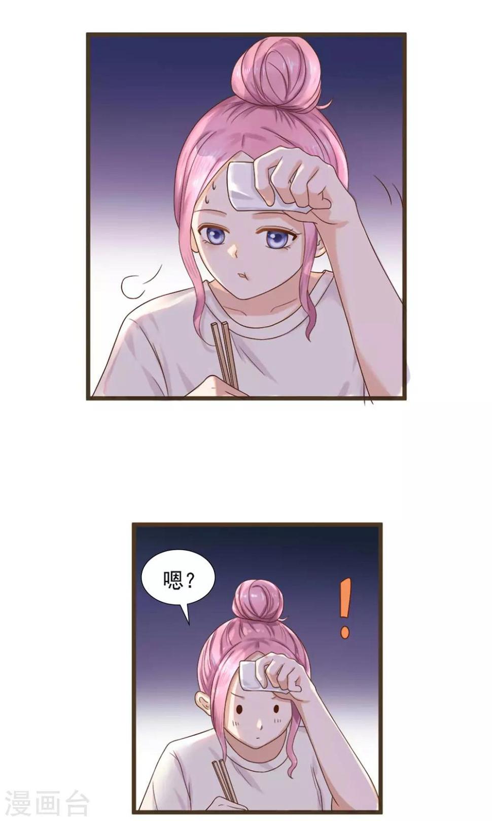 第36话26