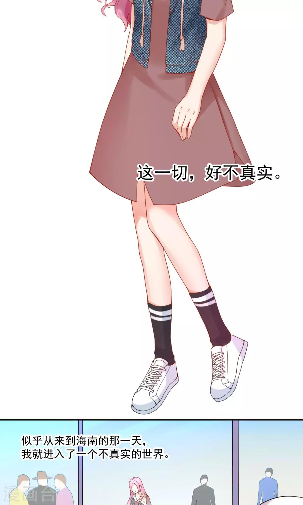 第43话15