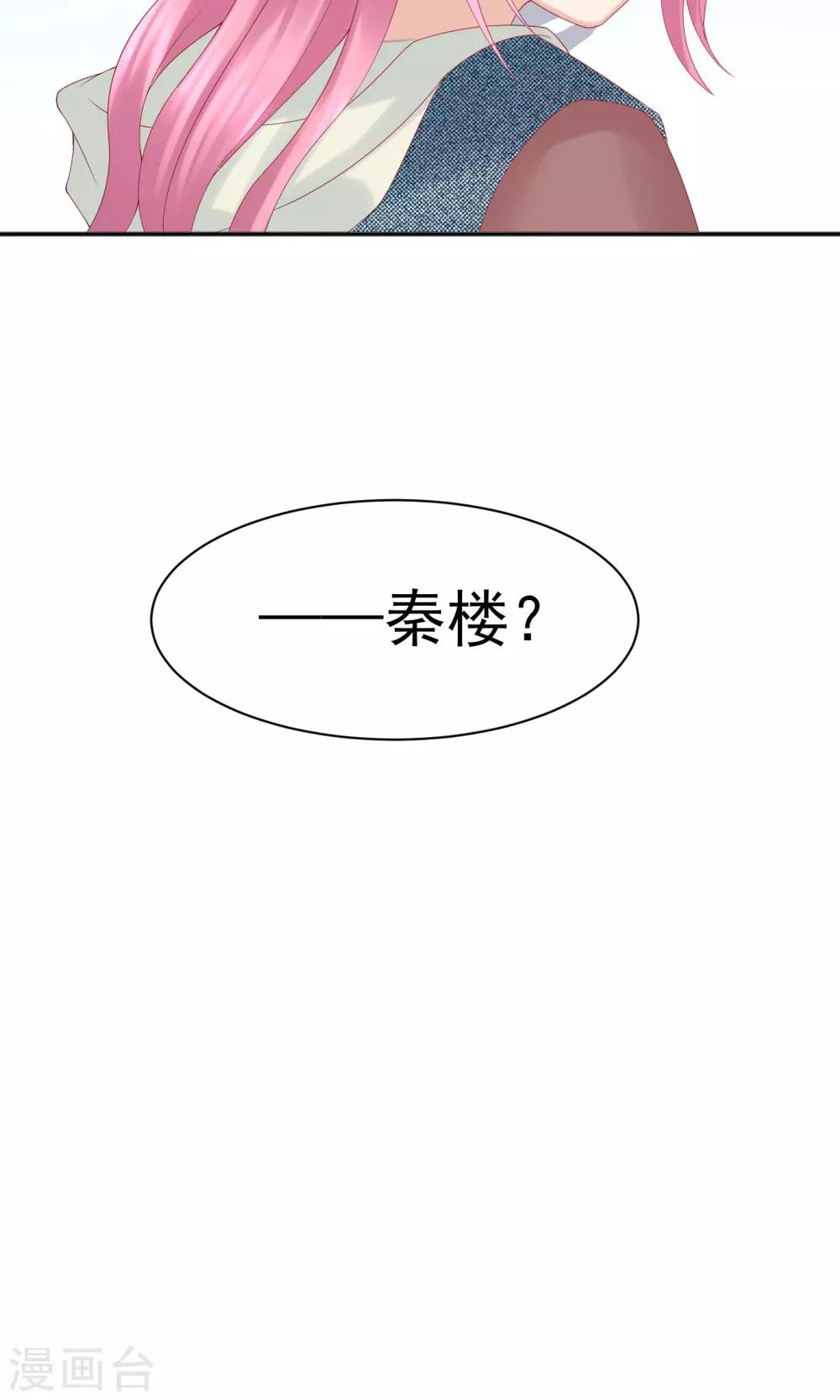 第45话52
