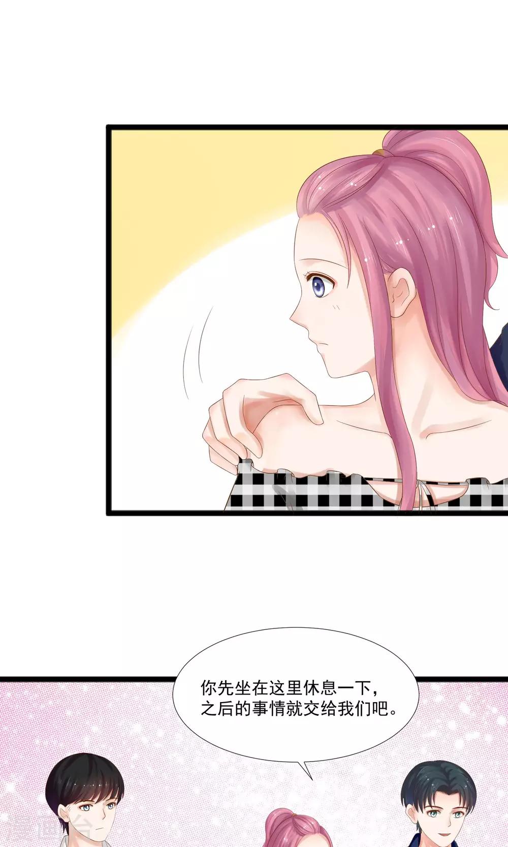 第26话35